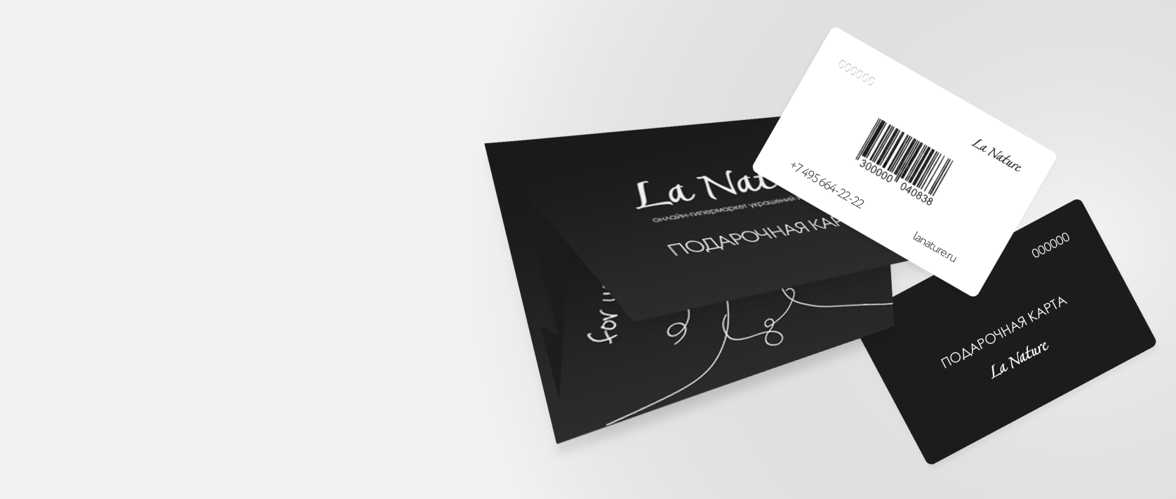 giftcard-banner