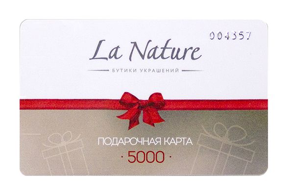 Подарочная карта La Nature 5000